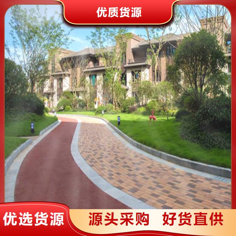 健身步道硅PU網(wǎng)球運(yùn)動(dòng)場(chǎng)售后服務(wù)完善