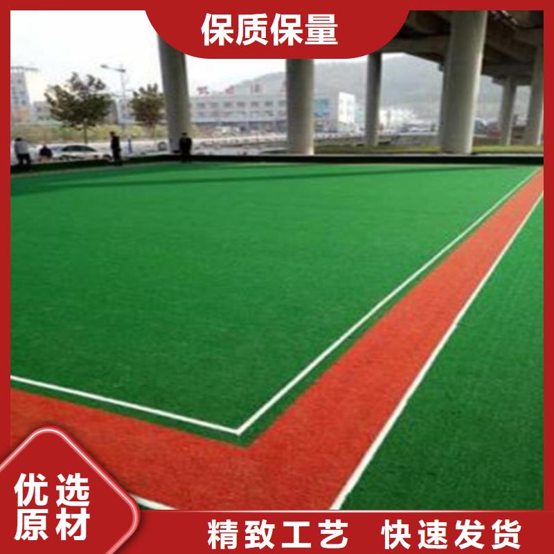 人造草坪室外运动场地老品牌厂家