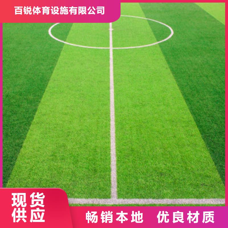 足球場人造草坪實力工廠放心選購