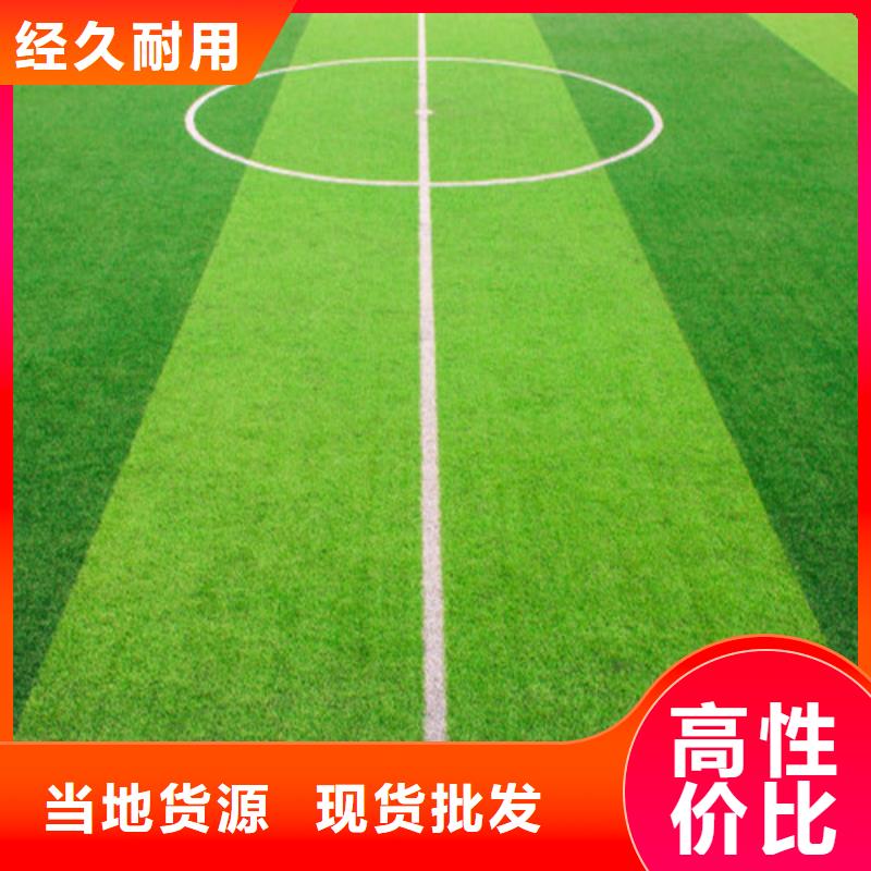 幼兒園仿真草坪