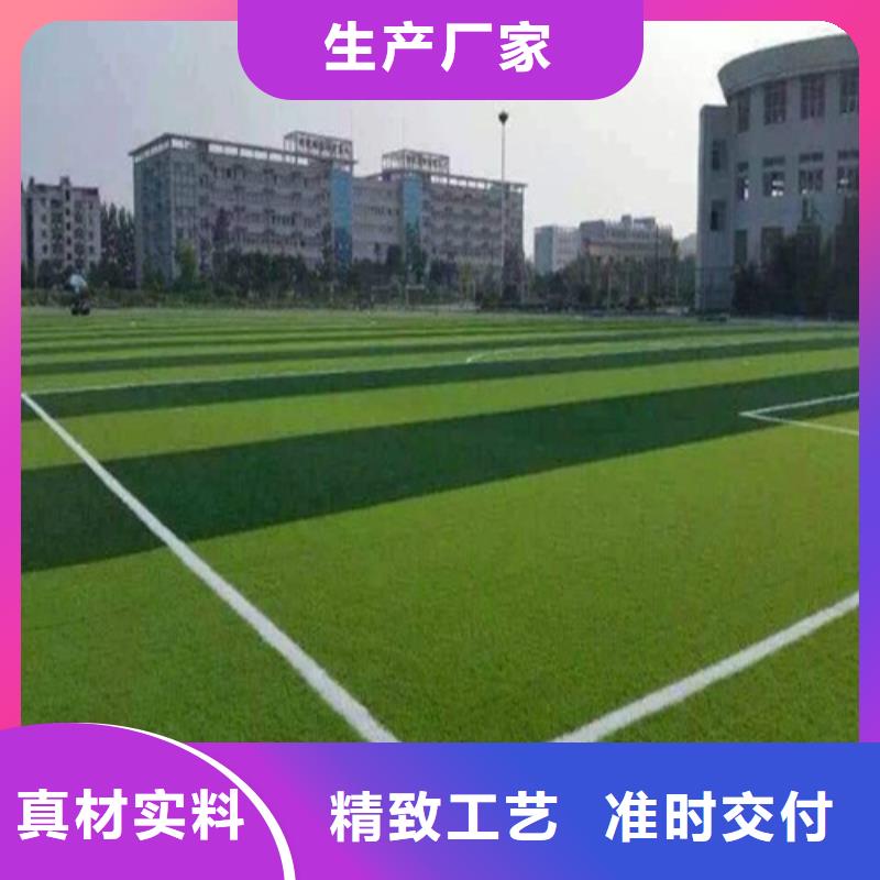 人造草坪厂家现货批发