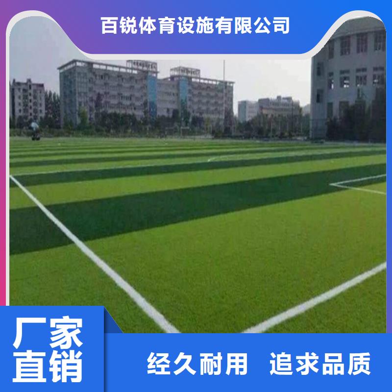 冷水灘縣幼兒園仿真草坪售后完善