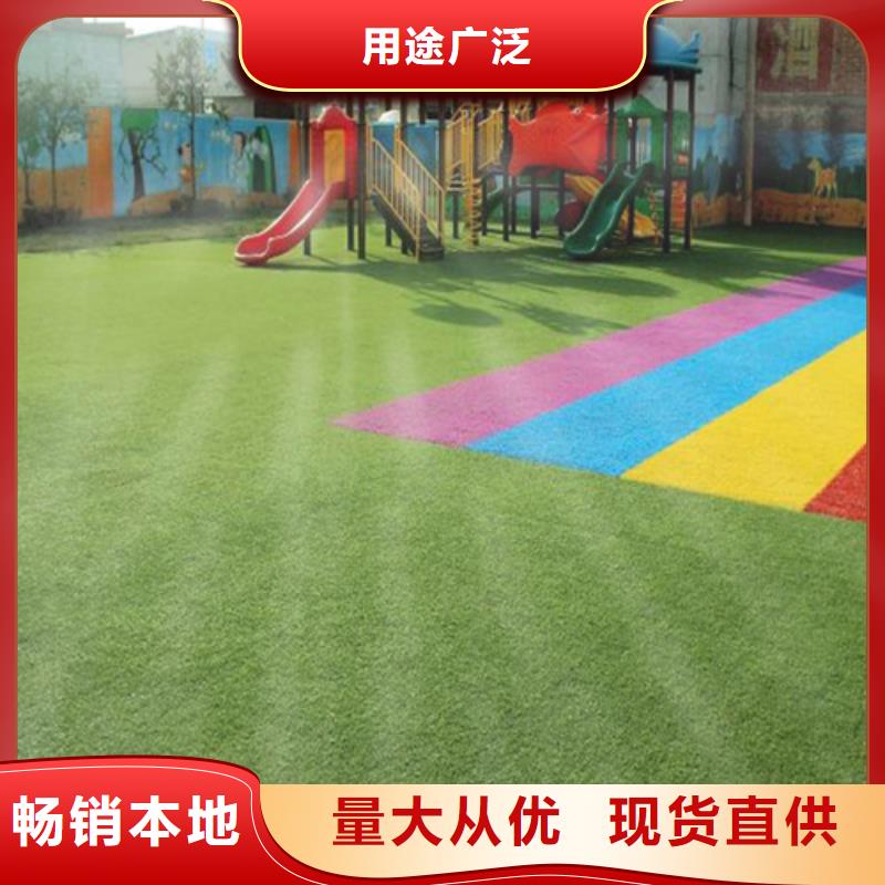 【人造草坪】_高密度人造草坪有实力有经验