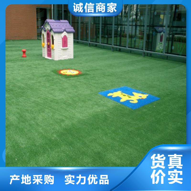梁山縣球場人造草坪