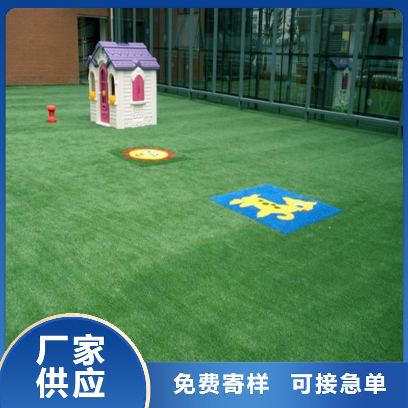 人造草坪_體育場塑膠跑道廠家定制