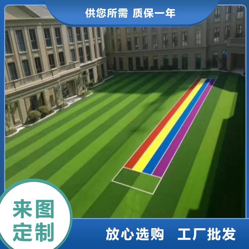 人造草坪混合型塑膠跑道廠家直銷值得選擇