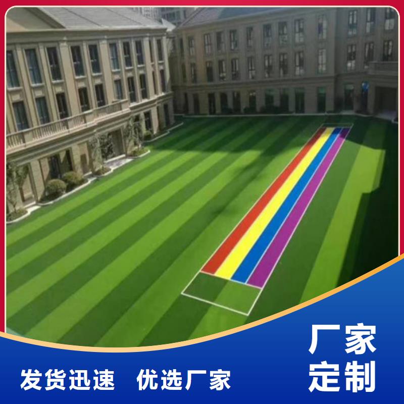 濟(jì)陽縣仿真人工草坪