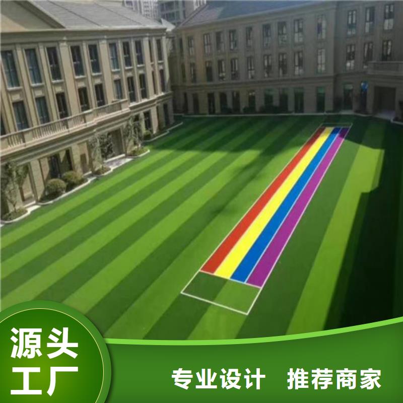【人造草坪-塑膠跑道保質(zhì)保量】