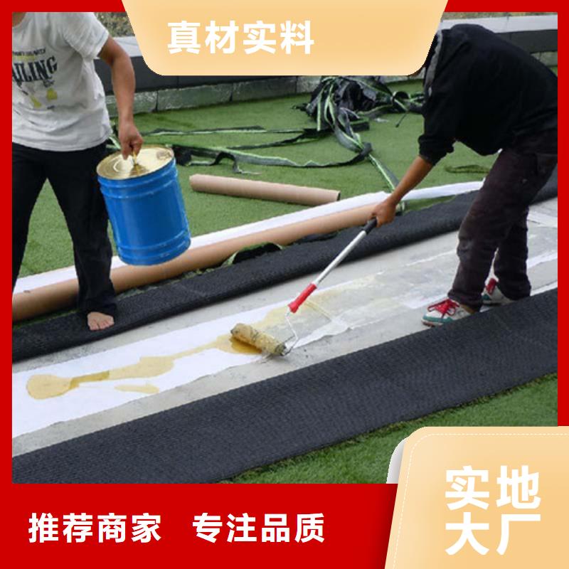 人造草坪混合型塑膠跑道制造生產銷售