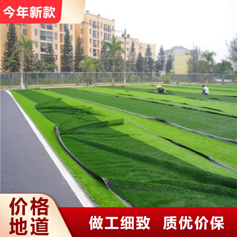 人造草坪,硅PU球场支持货到付清