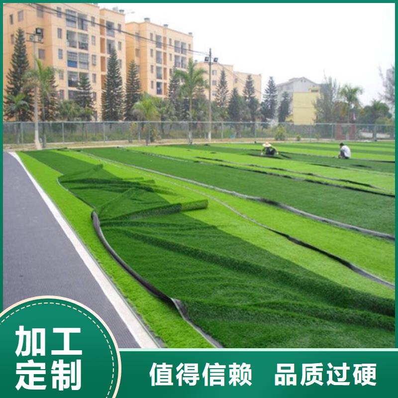 人造草坪硅PU网球场品种全