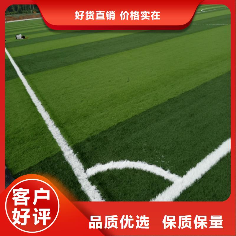 冷水灘縣幼兒園仿真草坪售后完善