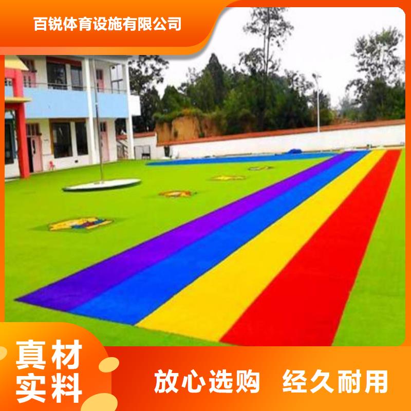足球場人造草坪了解更多