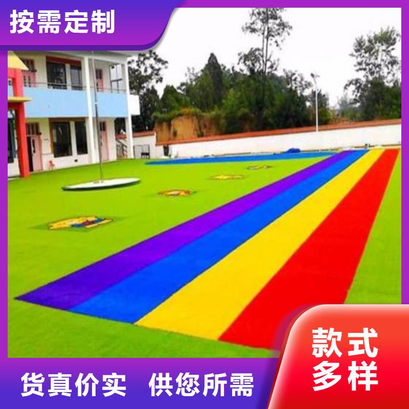 人造草坪_塑膠跑道支持定制批發