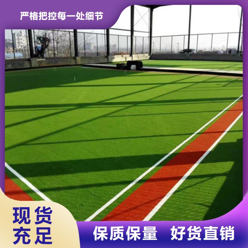 人造草坪,硅PU篮球场厂家