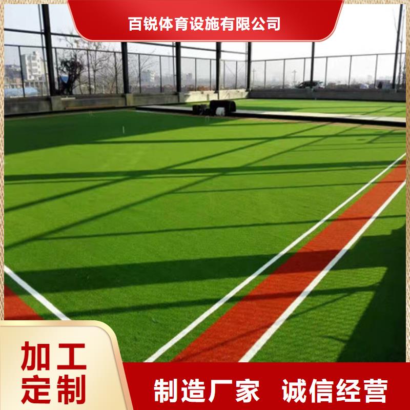 人造草坪PVC室內地坪專注細節使用放心