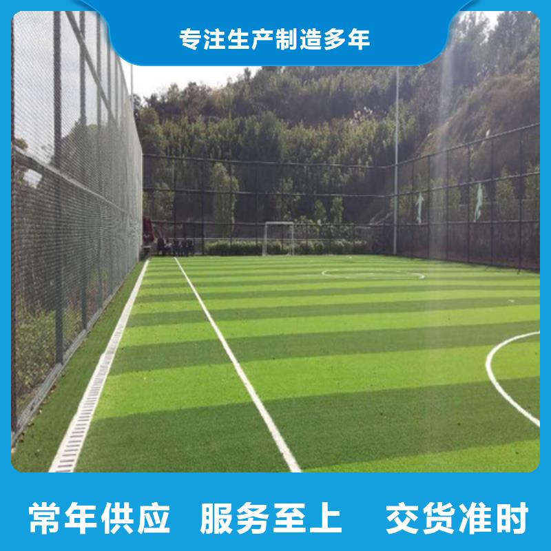  人造草坪安装简单