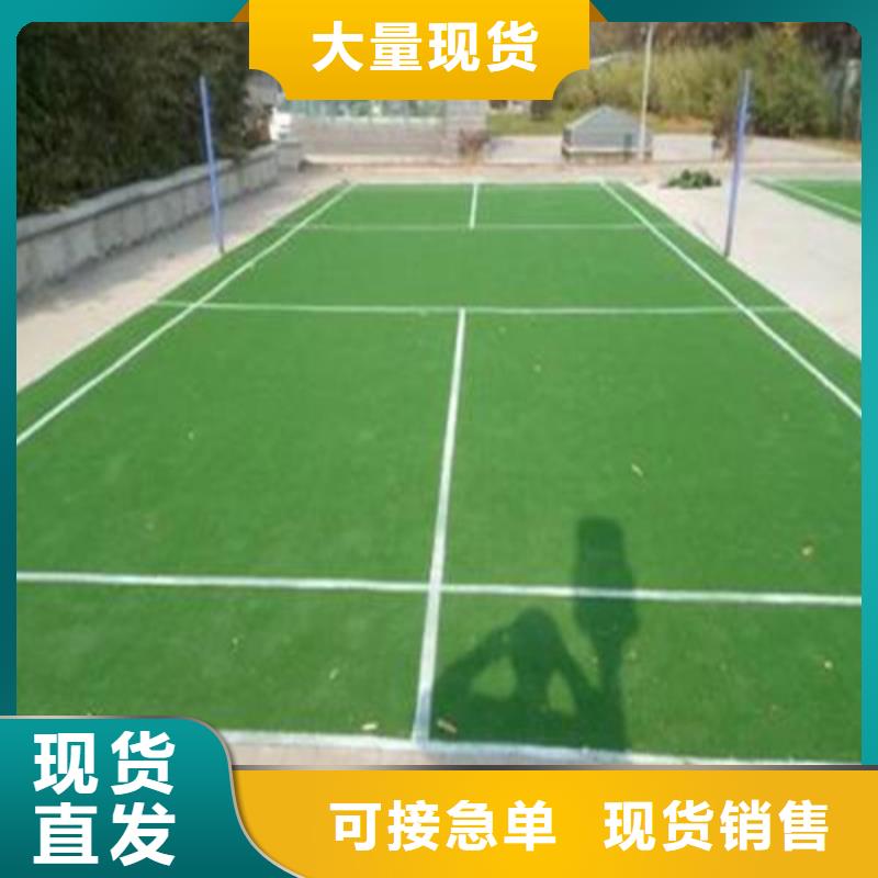 人造草坪【复合型塑胶跑道】专注产品质量与服务