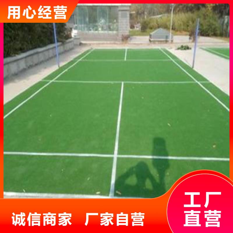 人造草坪_硅PU羽毛球場一站式采購方便省心