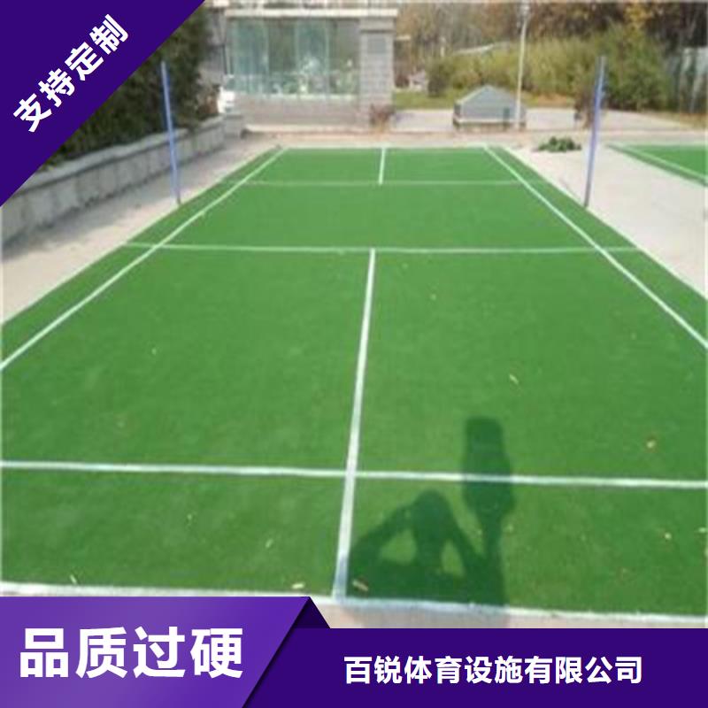 健身步道视频-兴国|瑞金|抚州|上饶|宜春|景德镇|萍乡百锐健身步道_ 百锐体育设施(赣州市分公司)