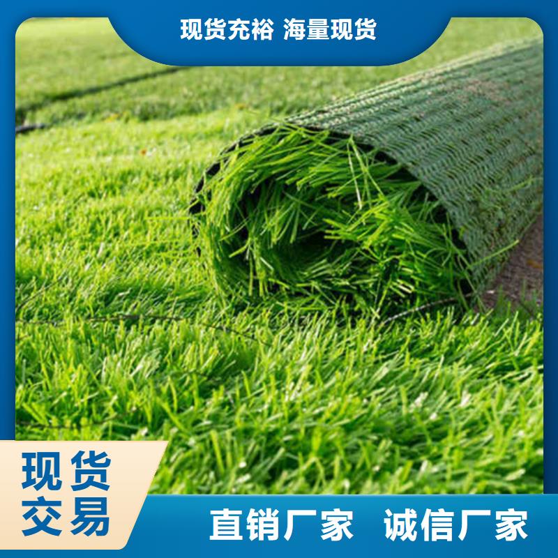 仿真人工草坪報價
