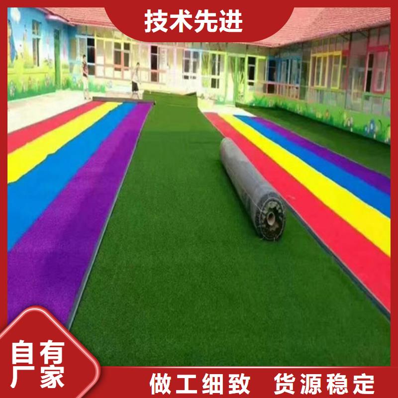 球場(chǎng)人造草坪廠家-點(diǎn)擊領(lǐng)取樣品