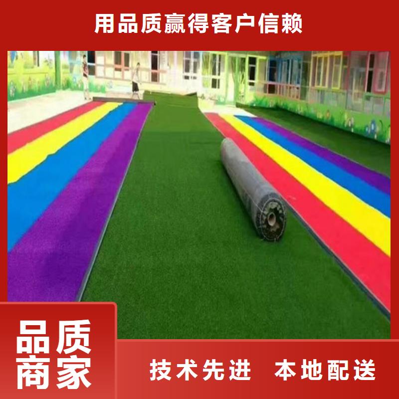 球場人造草坪