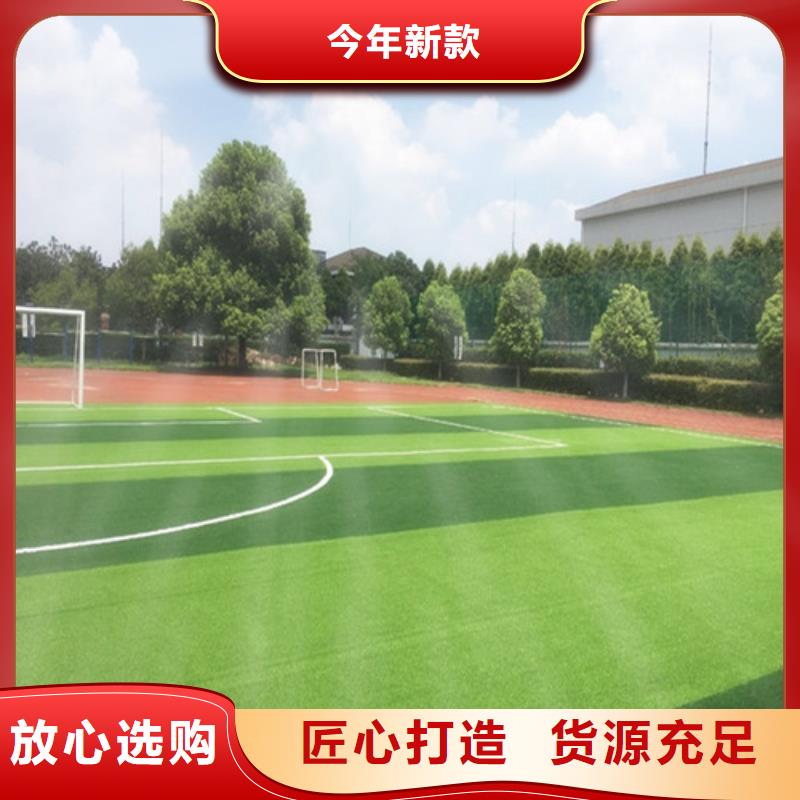  人造草坪厂家现货批发