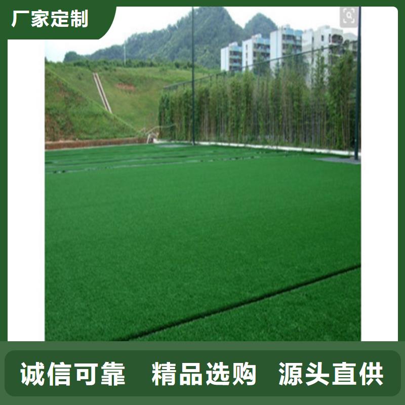 人造草坪,硅PU篮球场厂家