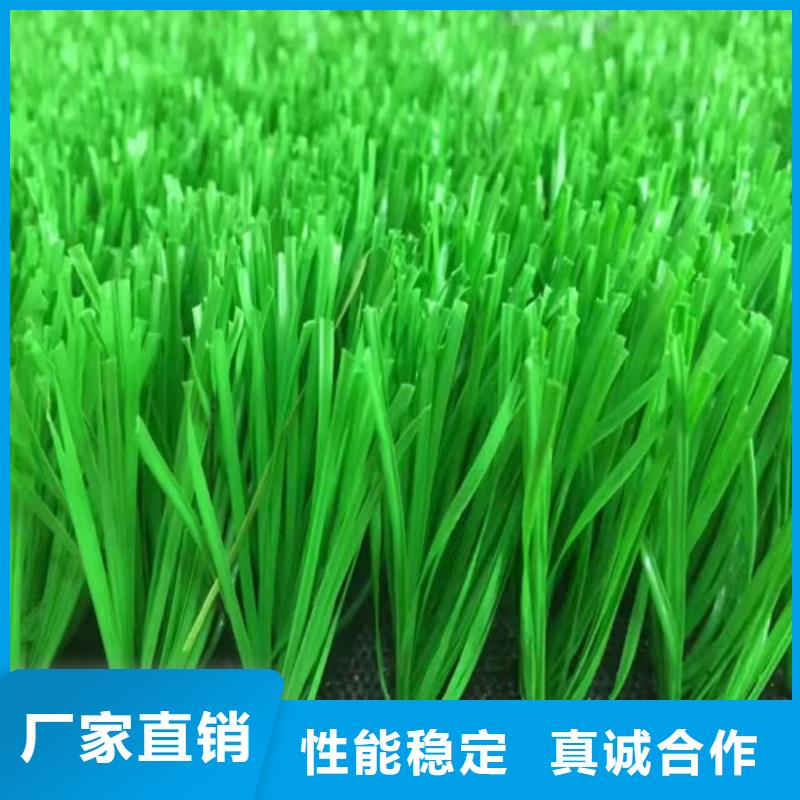 人造草坪混合型塑膠跑道制造生產銷售