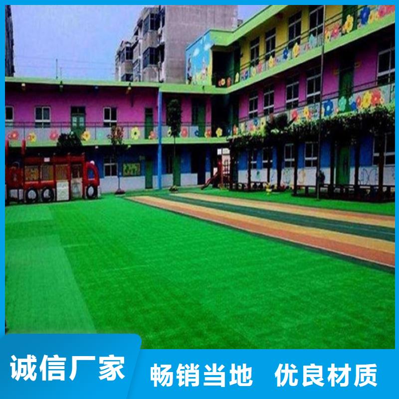 注塑人造草坪信賴