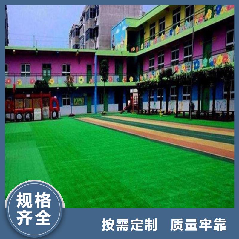 人造草坪健身步道实体厂家
