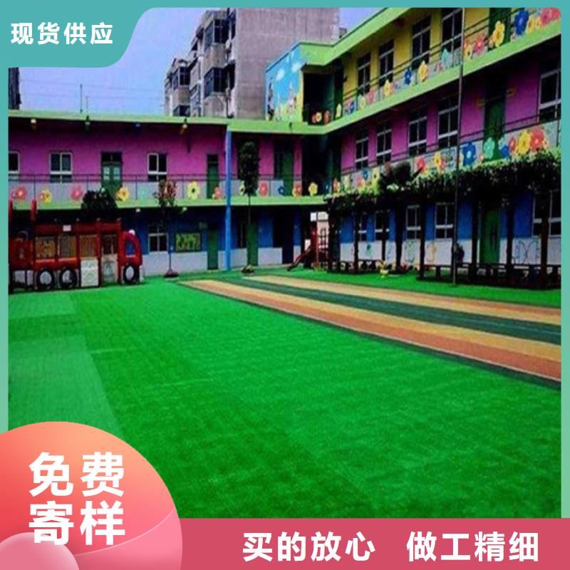 新田幼兒園仿真草坪免費咨詢