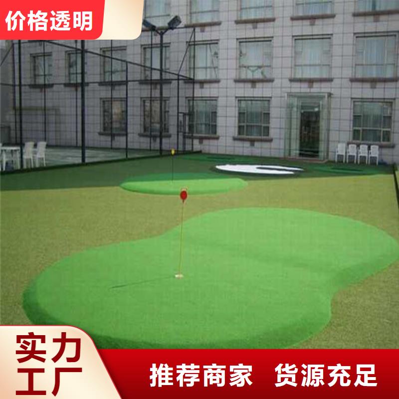 零陵足球場人造草坪產品介紹