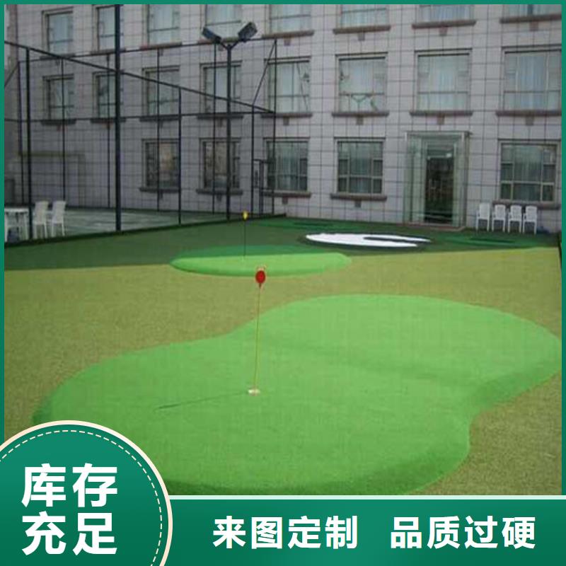 人造草坪,體育館塑膠跑道一站式供應