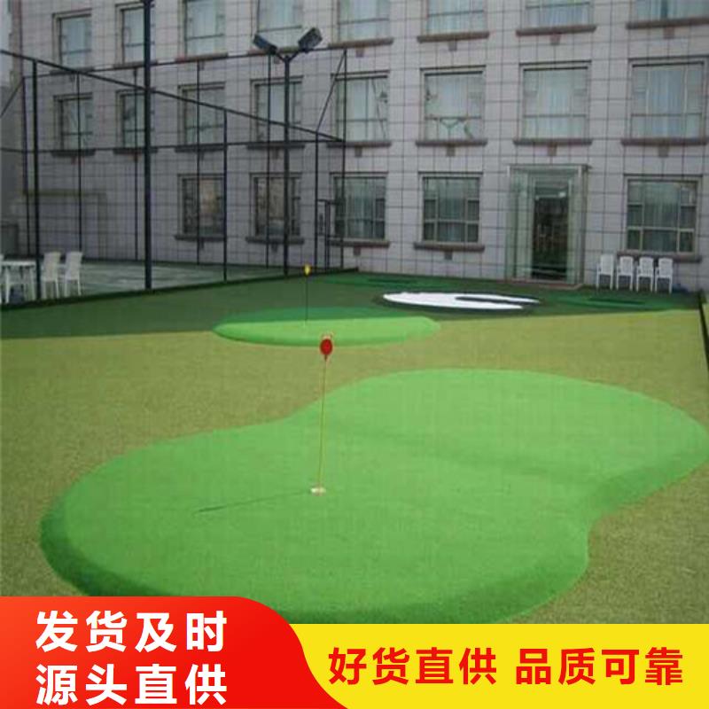  人造草坪安装简单