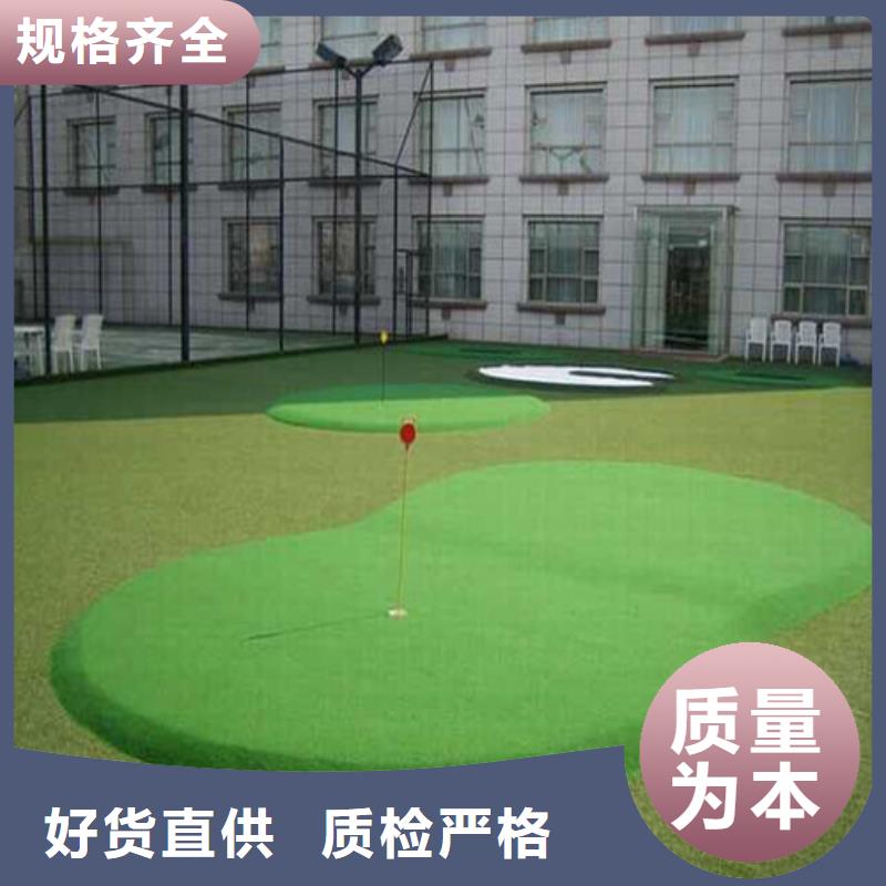 圍擋草坪產品介紹