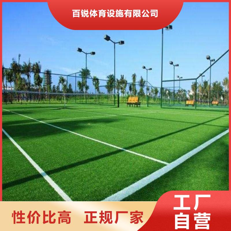 人造草坪-幼兒園地坪顏色尺寸款式定制