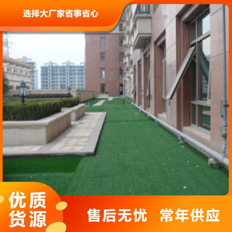 【人造草坪-塑膠跑道保質保量】