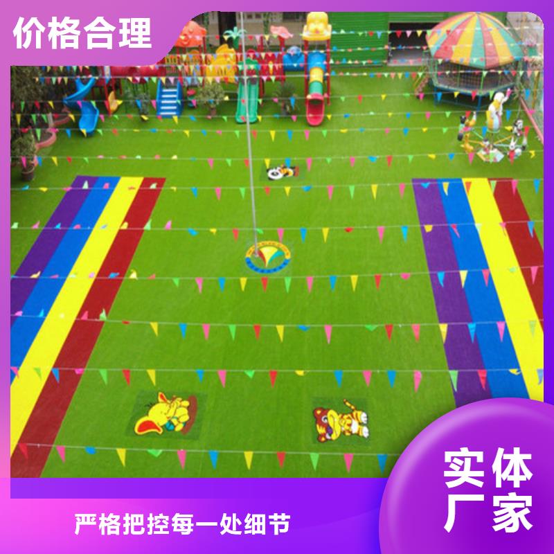 道縣綠草地人造草坪值得信賴