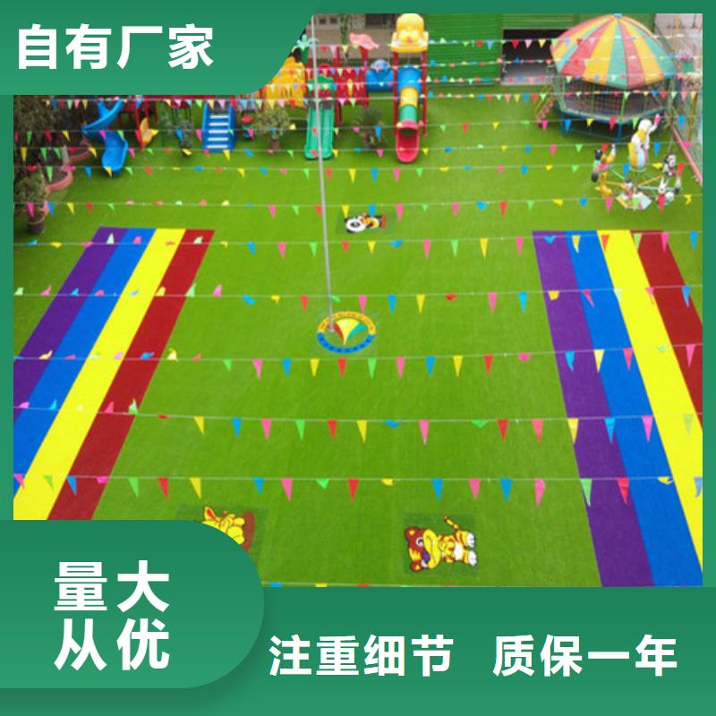 人造草坪塑膠球場您想要的我們都有