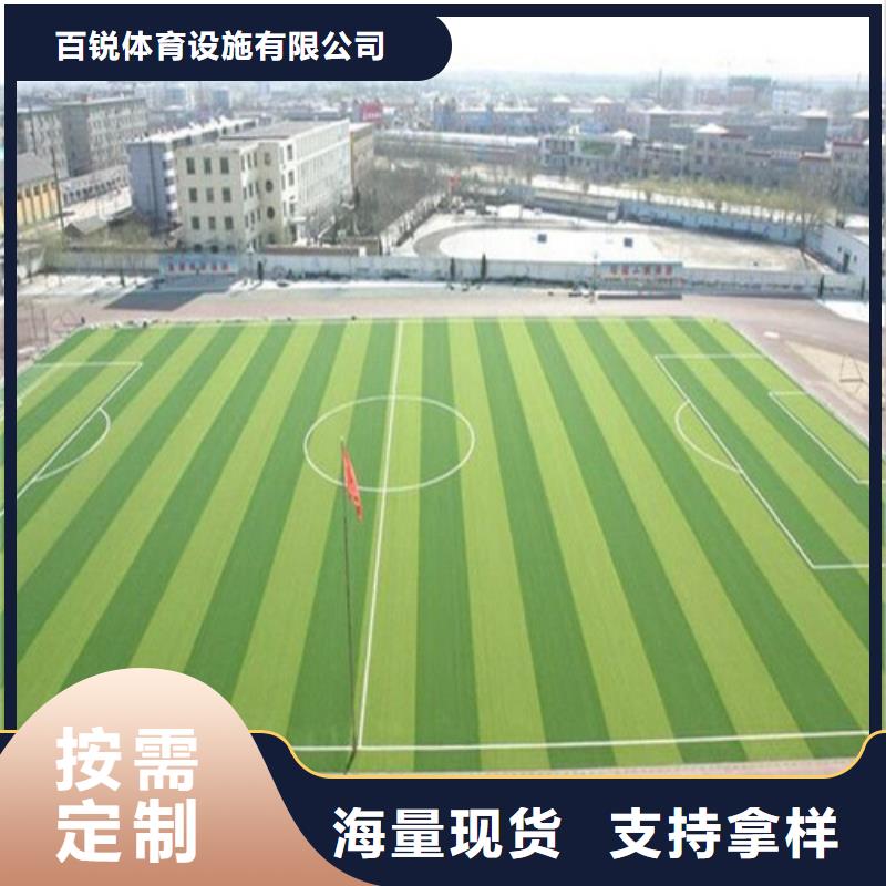 人造草坪混合型塑膠跑道廠家直銷值得選擇