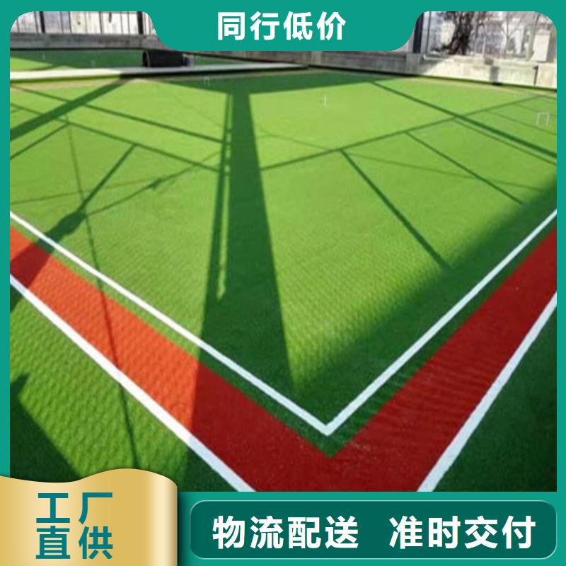 足球場人造草坪施工團隊