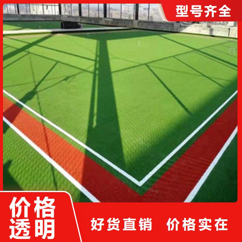 人造草坪幼兒園地坪廠家直銷貨源充足
