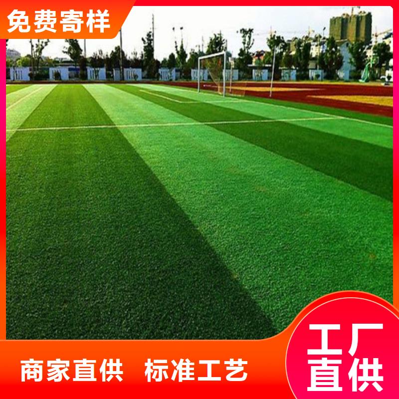 人造草坪PVC室內地坪專注細節使用放心