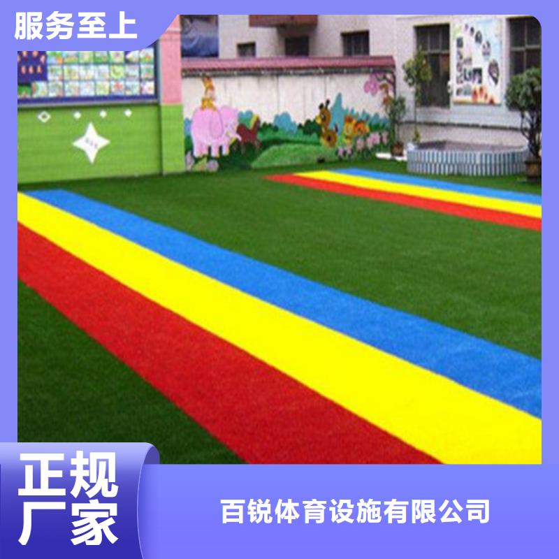 人造草坪塑膠籃球場誠信可靠
