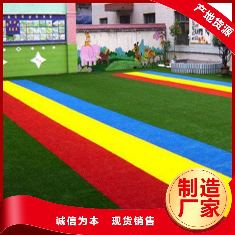 人造草坪,硅PU球场支持货到付清