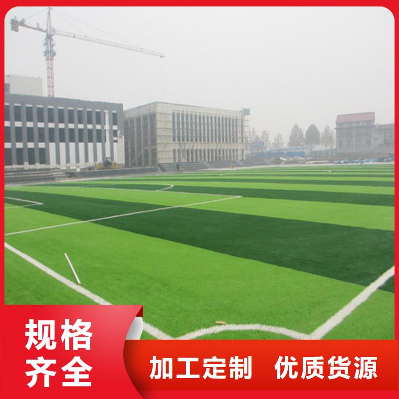 人造草坪水性硅pu材料自营品质有保障
