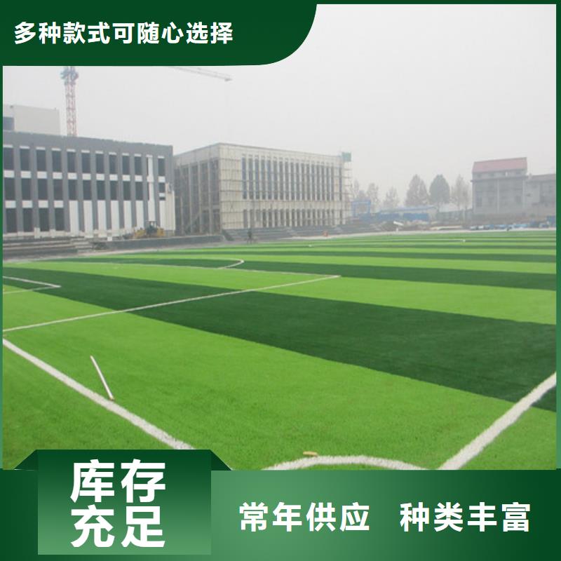 人造草坪仿真草皮商家直供