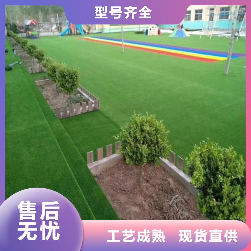 仿真人工草坪報價